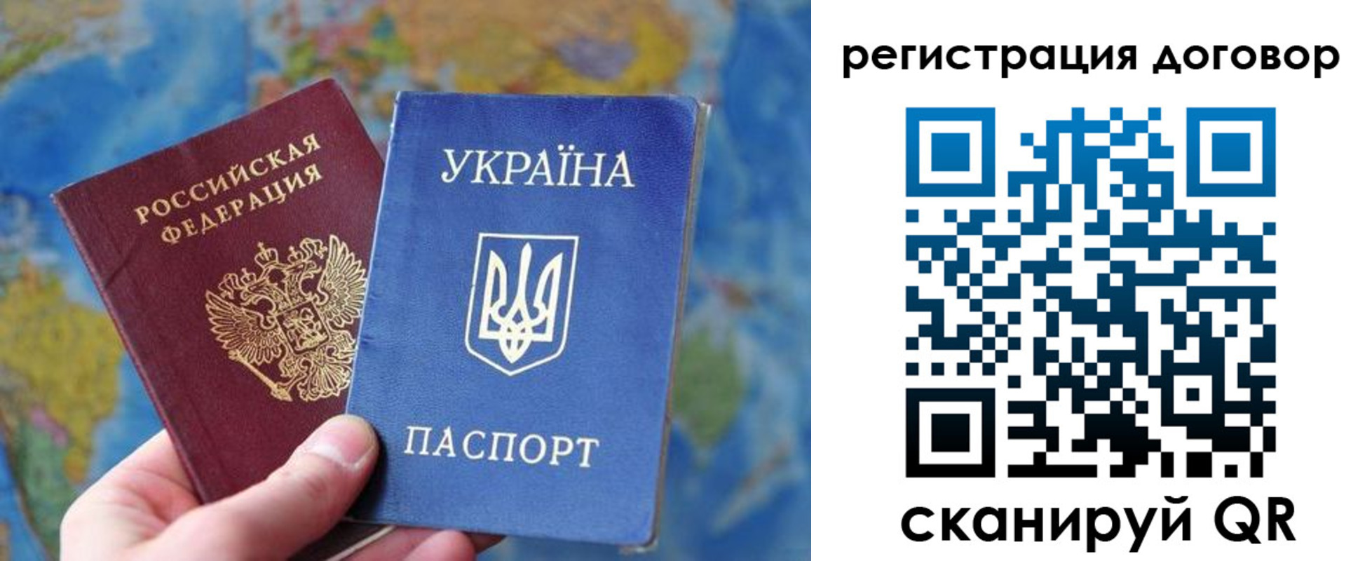 временная прописка в Белореченске