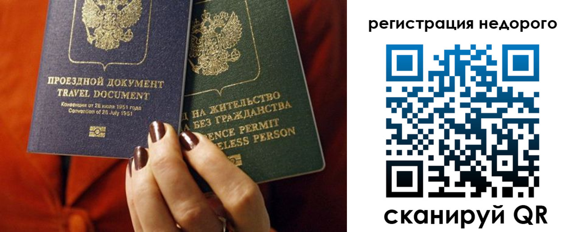 где прописаться в Белореченске